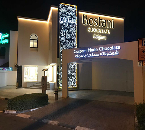 3D signage for shops
